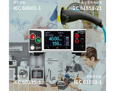 Ground Resistance Tester 